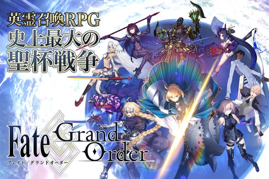 Fate / Grand Order APK V1.19.0 Android Grátis