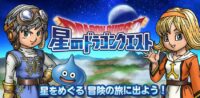 Star Dragon Quest APK V1.13.3 Android Gratis