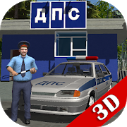 Симулятор дорожного полицейского 3D [v15.1.1] Мод (Неограниченные деньги) Apk для Android