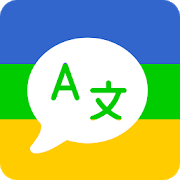 APK TranslateZ Text, Photo & Voice Translator [v1.2.9] Pro dành cho Android