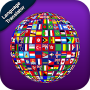 Traducteur toutes langues Traduisez toutes les langues [v1.4] Mod APK Ads-Free pour Android
