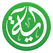 Ayah Quran App [v5.3.0-p1] APK per Android