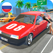 Russian Cars Simulator [v1.5]