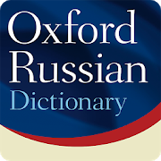 Oxford Russian Dictionary [v11.4.602]