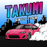 Takumi-Drift Legend [v0.9.4] Mod APK per Android