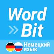 WordBit Немецкий язык (pour le russe) [v1.3.8.54]
