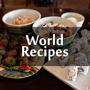 すべて無料のレシピ：世界の料理