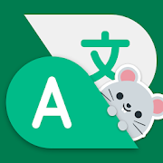 Sprechender Übersetzer [v1.8.5] APK Mod für Android