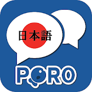 Japanisch lernen - Hören und Sprechen [v6.2.1] APK Mod für Android