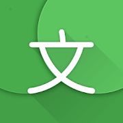 Hanping Chinese Dictionary Pro 汉英词典 [v6.11.11] APK Mod สำหรับ Android