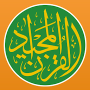 Quran Majeed – القران الكريم: Prayer Times & Athan [v5.5] APK Mod for Android