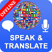 音声翻訳者と通訳者の会話と翻訳[v3.9.5] Android用APKMod
